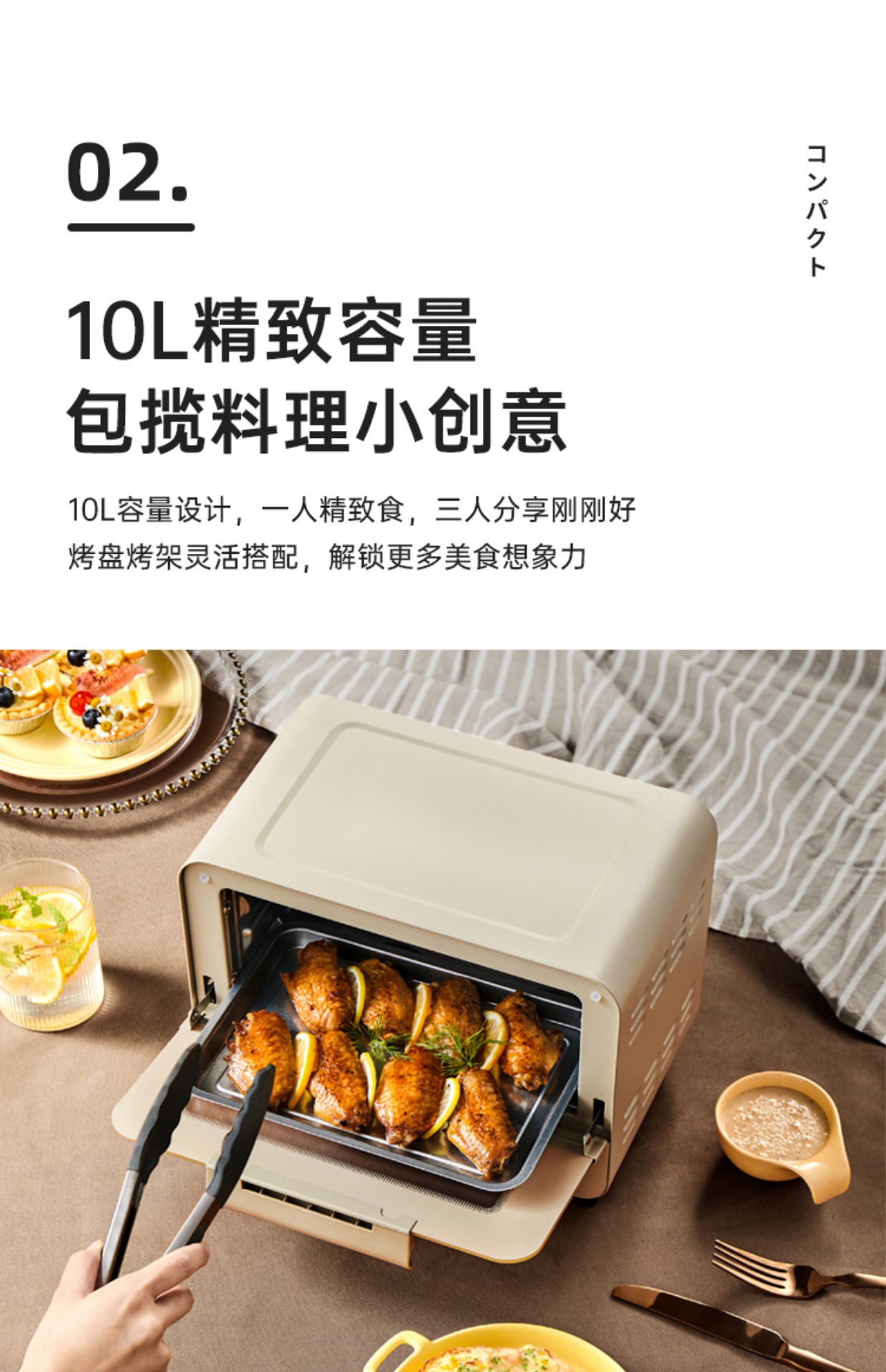 日本新品小方糖电烤箱家用烘培多功能空气炸锅迷你小容量10L-图2