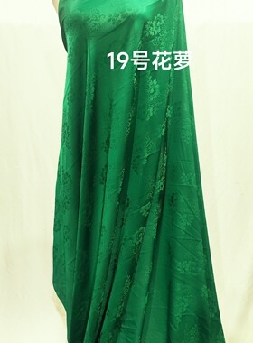 服装面料真丝香云纱柔顺微弹力