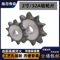 2-inch 32A sprockets 10 10 12 12 13 14 15 16 17 17 18 20 19 20