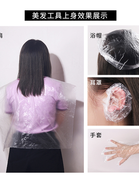 染发工具套装家用染发焗油染发碗梳子软毛刷发廊专用美发专业用品