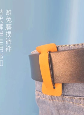 真皮头层牛皮腰带袢裤袢挂钥匙扣防磨挂袢