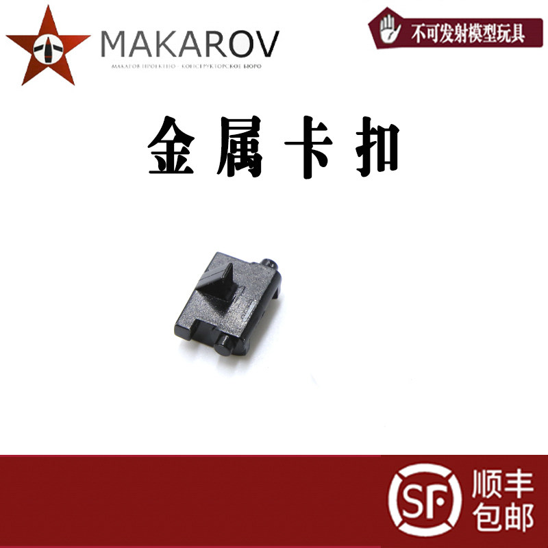 AKA 斗趣 VS DS 响尾蛇STS通用三号开关系列 静态兵人模型配件,淘宝优惠券,粉丝福利购,淘宝优惠卷