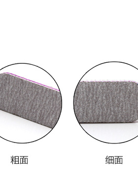 双面修指甲假海绵工具包邮美甲