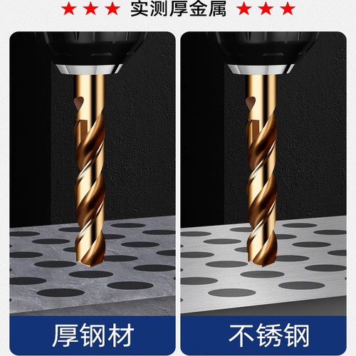 百特含钴麻花钻头M42不锈钢专用直柄进口转头耐磨手电钻台钻通用 - 图0