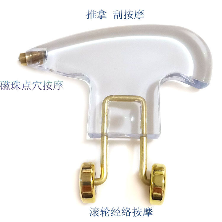 强磁点穴按摩器磁珠黄铜滚轮疏通经络全身穴位棒推拿按摩足疗工具,淘宝优惠券,粉丝福利购,淘宝优惠卷