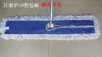 90cm rows of drag and dust pushback drag white cloud cleaning flat mop blue cloth dust push exchangeable cloth