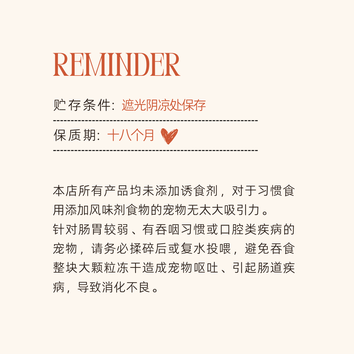 爱吃小破团|鸡鸭肉碎冻干辐照灭菌高蛋白拌粮浇头猫狗营养补充,淘宝优惠券,粉丝福利购,淘宝优惠卷