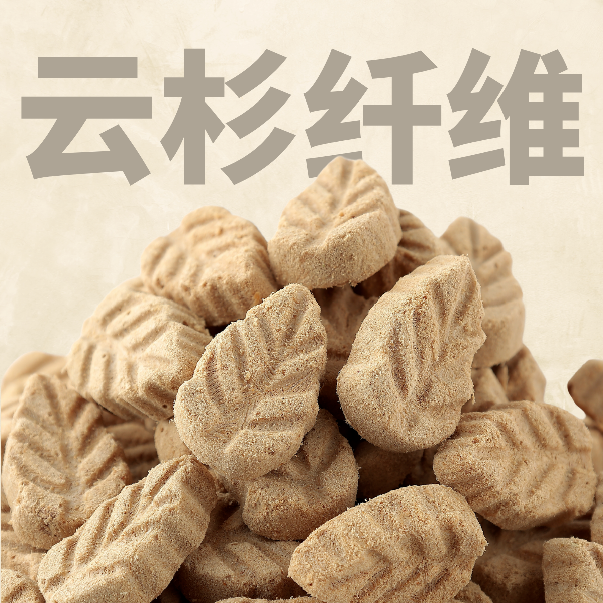 爱吃小破团|鱼油小树叶宠物猫狗维生素冻干高蛋白鸡肉鸡肝牛磺酸,淘宝优惠券,粉丝福利购,淘宝优惠卷