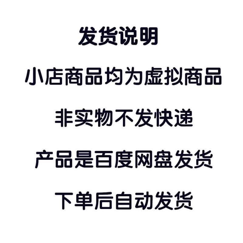 2024广播剧合集bl/gl永久使用18000部打包每日更新包售后原声音质-图3