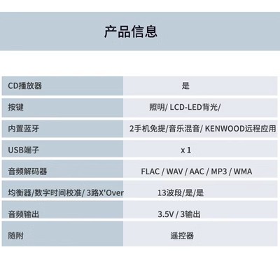 建伍CD机KDC-BT640U 汽车改装主机无失真车载播放器汽车音响 - 图1