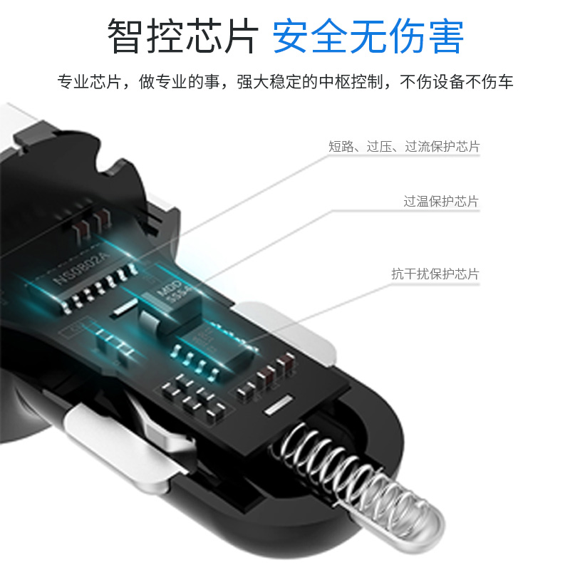 现代车载充电器汽车车充一拖二点烟器插头usb车用多功能手机快充-图2