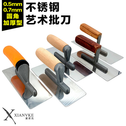 艺术工具优质加厚不锈钢抛光刀批刀抹泥刀收光刀艺术批刀肌理工具 - 图0