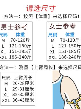 男女通用冰丝面料朋友透气