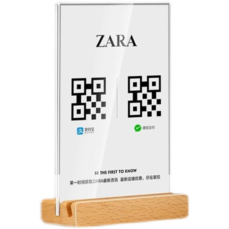 加好友二维码展示牌定制微信支付宝收款码立牌付款码牌摆台扫码牌