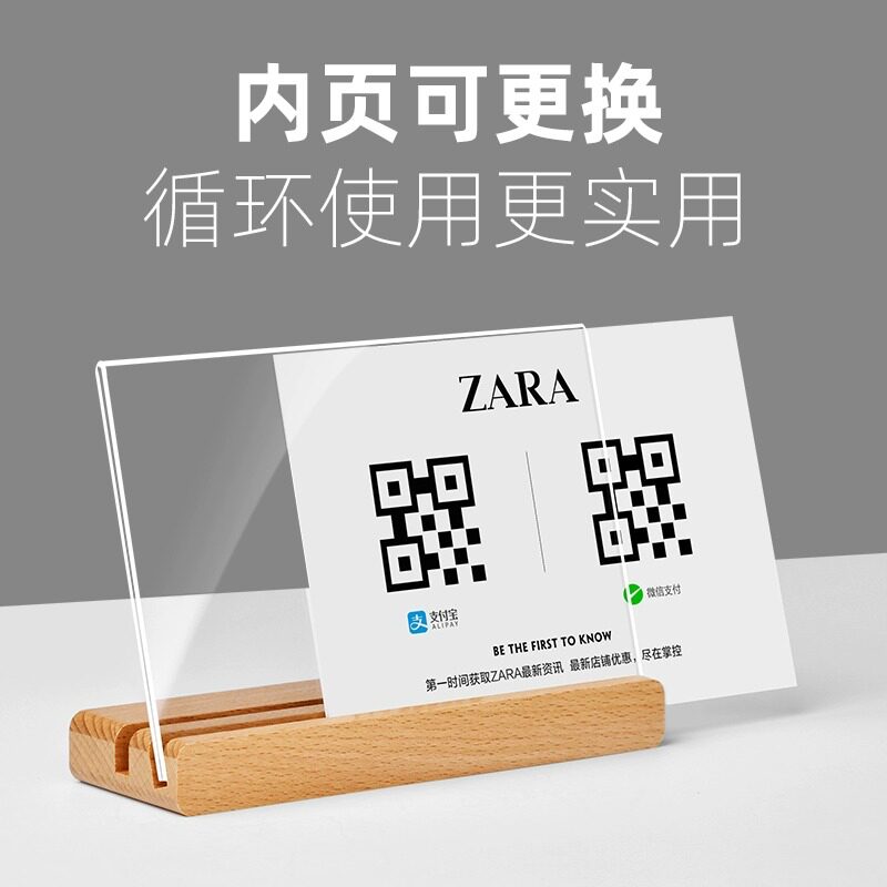 加好友二维码展示牌定制微信支付宝收款码立牌付款码牌摆台扫码牌