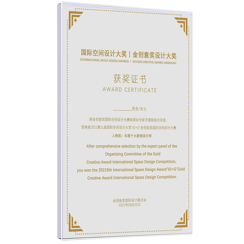 a4专利证书框架展示墙证件奖状展示相框挂墙亚克力荣誉墙免打孔a3 - 图3