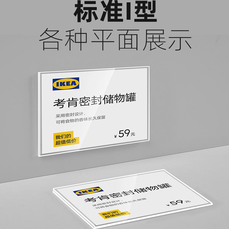 亚克力价格牌商品价格标签牌产品介绍牌卡槽价签标价牌价格展示牌 - 图2