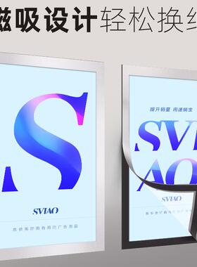 海报框电梯磁吸广告营业执照简约