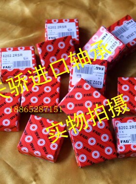 FAG进口轴承德国轴承 3210B.TVH 进口角接触球轴承 C3