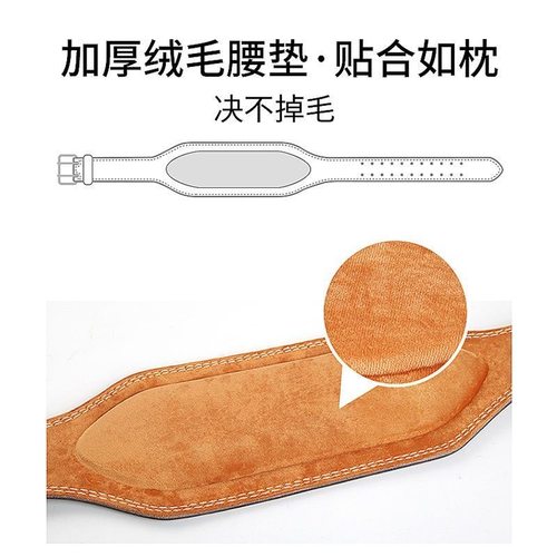 TMT牛皮健身腰带深蹲健身运动护腰男女专业器械训练运动举重硬拉 - 图2