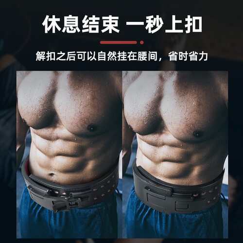 TMT力量举深蹲硬拉健身腰带快扣杠杆专业举重健美护具举 - 图0