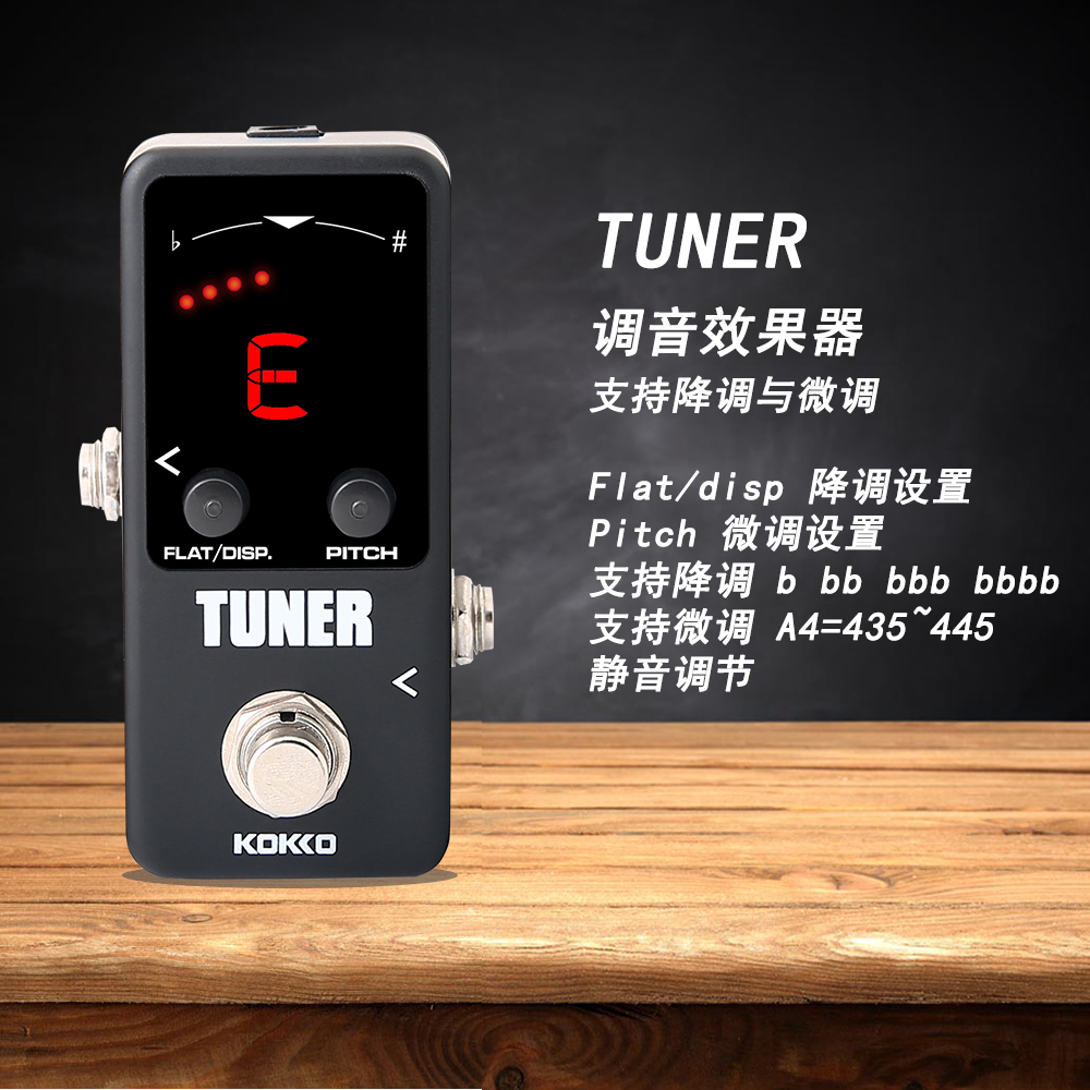Tuner调音单块调音表效果器贝斯提琴电吉他乐器通用精准12平均律 - 图0
