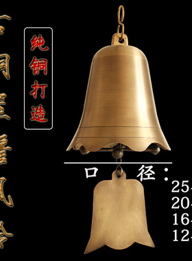仿古屋檐风铃复古铃铛挂件
