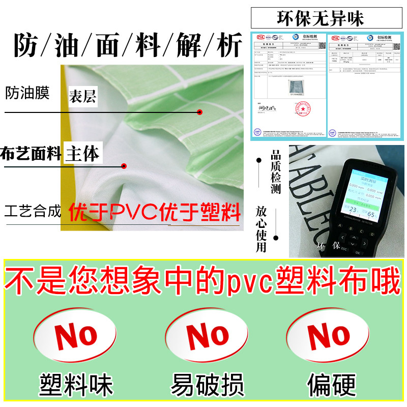 幼儿园桌布套布艺防油防水40*60套课桌罩套小学生桌子桌套罩桌布