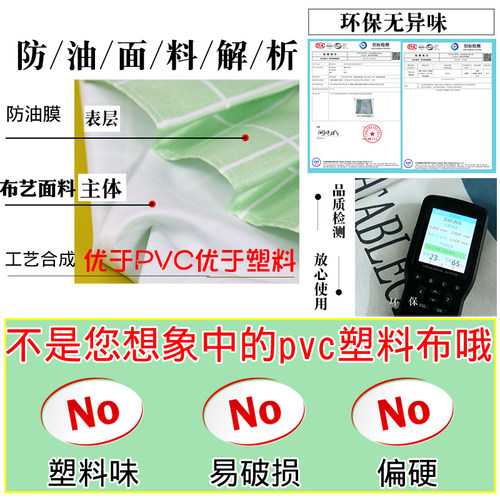 小学生桌布学习桌罩课桌套罩桌垫防油防水幼儿园桌布学校书桌桌套 - 图0