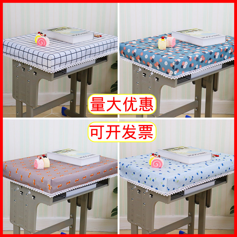 小学生桌布桌罩课桌套幼儿园格子学校桌布套布艺长方形防水40*60
