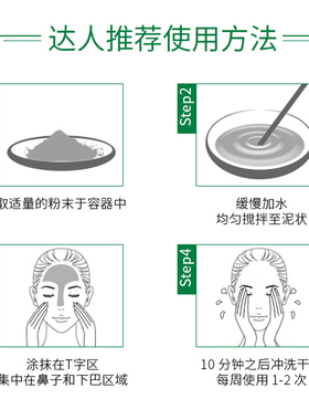 去黑头粉刺小样MarioBadescu