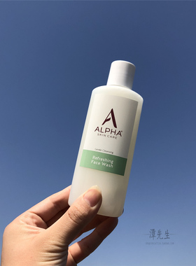 Alpha Hydrox氨基酸果酸洁面乳APG温和洗面奶去痘角质黑头阿尔法