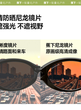 蕉下发箍折叠墨镜FD425可调节送革面收纳包可垮可挂清薄防晒遮阳