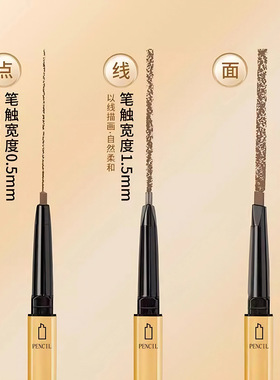 小金条眉笔小金筷眉笔双头三角极细双头眉笔自然防水防汗不脱妆女