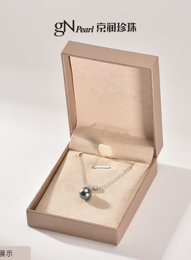 京润珍珠黑色大溪地海水项链