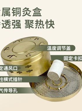 后辰艾灸腰带一联/四联赠艾柱