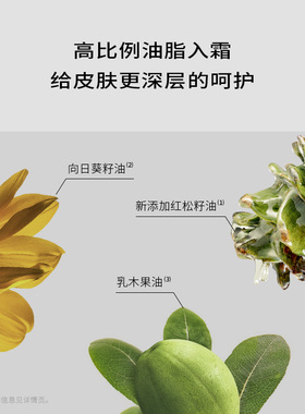 浴见身体油霜200g*1瓶凝润修护