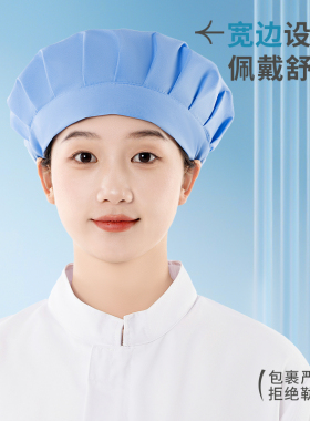 食品工作帽布帽厨房防油烟