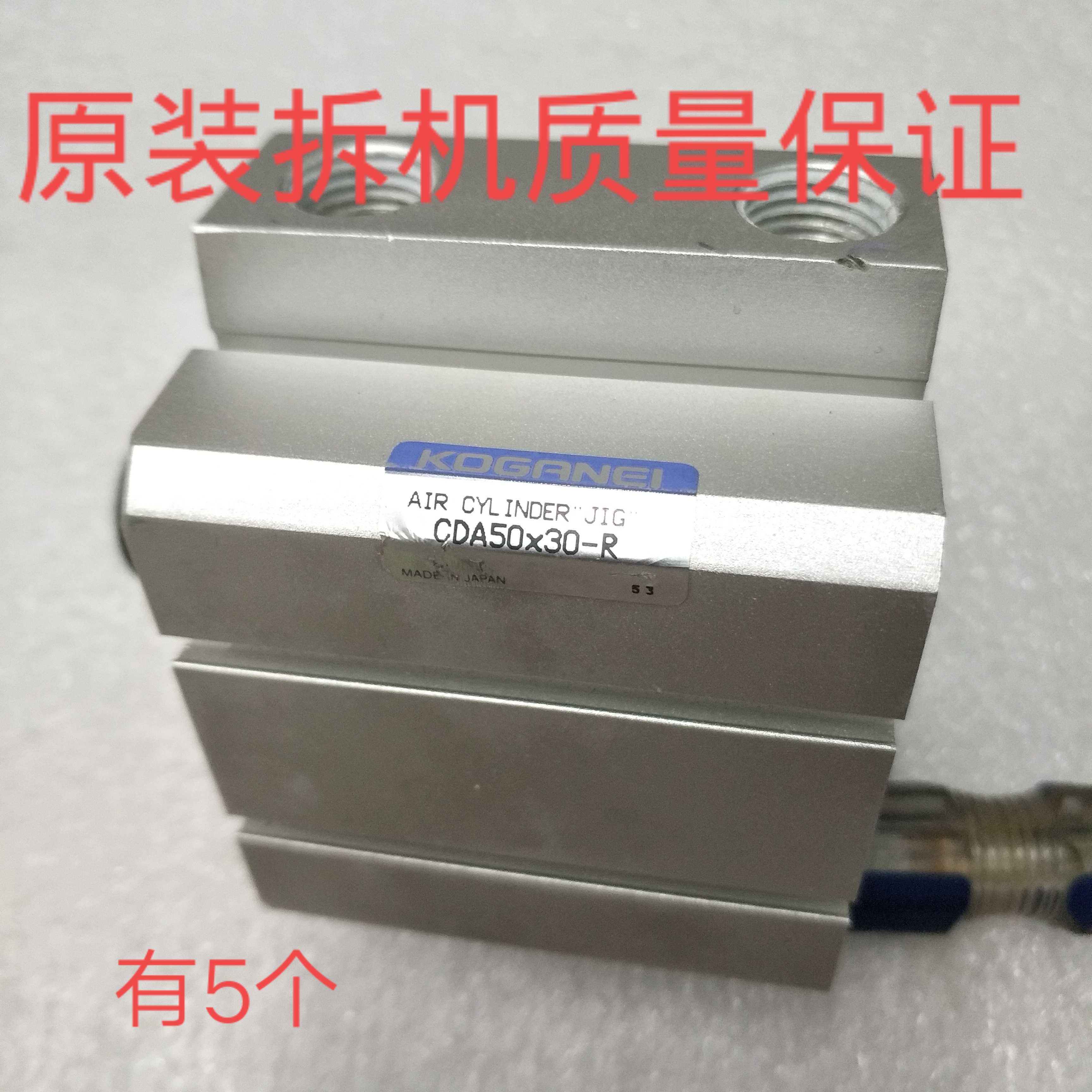 日本小金井KOGANEI原装拆机气缸PDAS6x40 pbda10x30 cda50x35-r - 图2