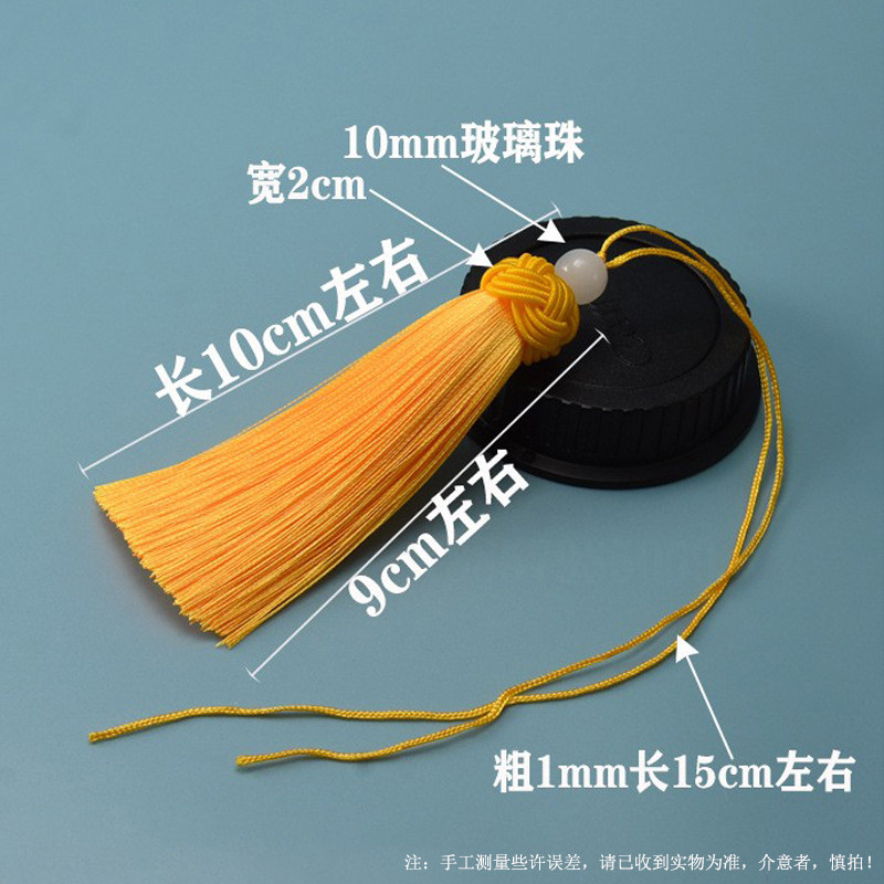 菠萝帽流苏穗子DIY配件古风汉服灯笼扇子香包窗帘车挂件高档吊穗,淘宝优惠券,粉丝福利购,淘宝优惠卷