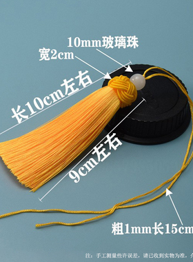 DIY饰品配件菠萝帽流苏穗子吊穗