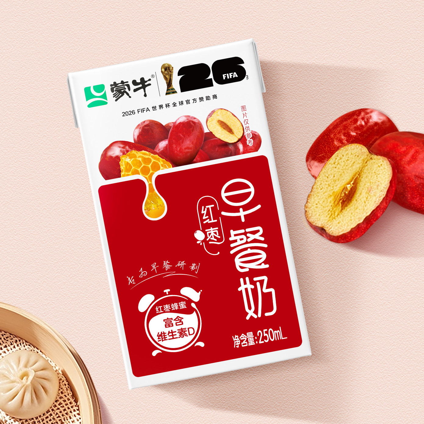【百亿甄选】蒙牛早餐奶红枣味250ml×16包甘甜营养应援 包装随机