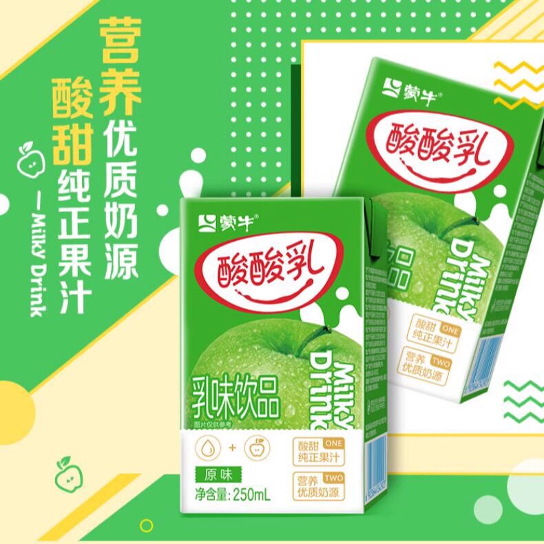 【百亿甄选】蒙牛酸酸乳乳味饮品原味250ml×16包 纯正果汁
