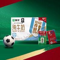 单盒1.6元！蒙牛纯牛奶250ml×21包