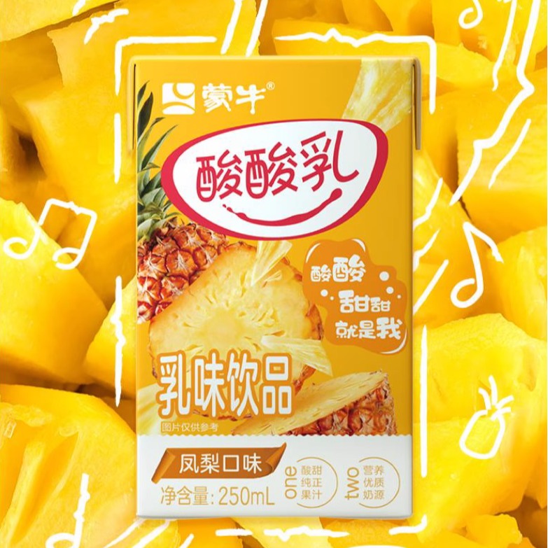 【天猫u先】酸酸乳凤梨味乳味饮品250ml*24盒 美味营养 包装随机