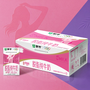 蒙牛脱脂纯牛奶250ml&times;16盒&times;2箱