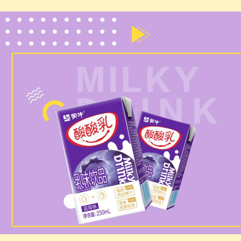 蒙牛酸酸乳乳味饮品蓝莓味250ml×24包