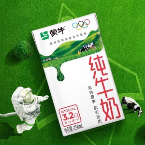 百补专属蒙牛纯牛奶250ml×18包 醇浓营养 优质蛋白 好早餐