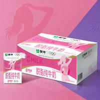 高钙0脂肪！蒙牛脱脂纯牛奶250ml×16盒