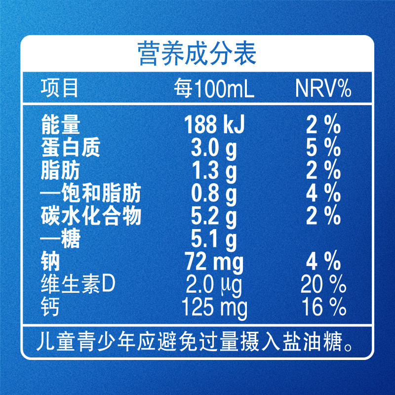 【热卖】蒙牛低脂高钙牛奶250mL*24盒整箱 包装随机发